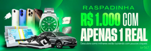 Processo de Download do App br567 - Passo a Passo Simples